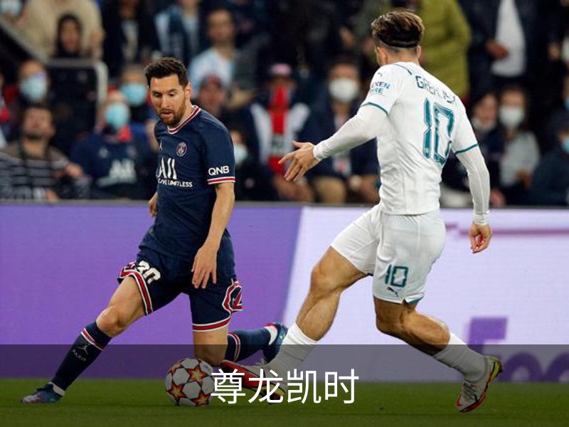 尊龙凯时品牌故事